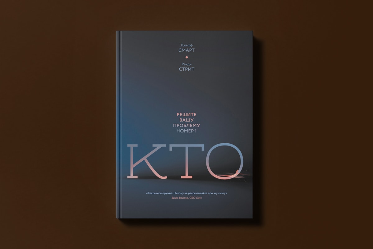 «Это находка для каждого hr-директора»: топ книг от&nbsp;исполнительного директора Сбер Банка