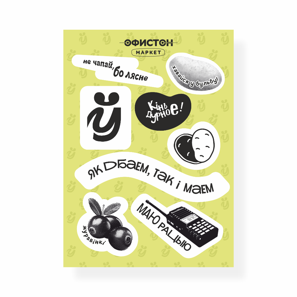 Шопер с драниками, часы с вытинанкой, зефир. Что привезти из Беларуси в подарок Шопер с драниками, часы с вытинанкой, зефир. Что привезти из Беларуси в подарок