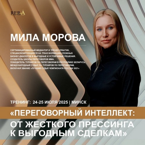 Топ-5 деловых ивентов июля