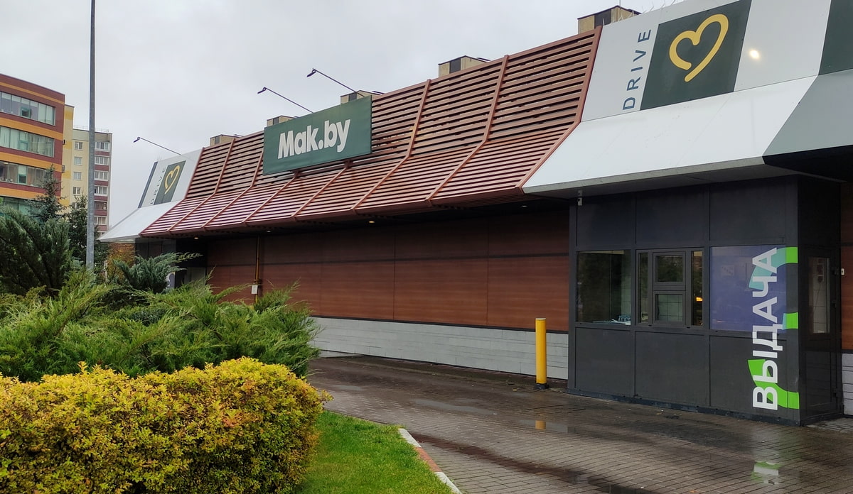 За три года Mak.by увеличил закупки ингридиентов у местных производителей на 65%