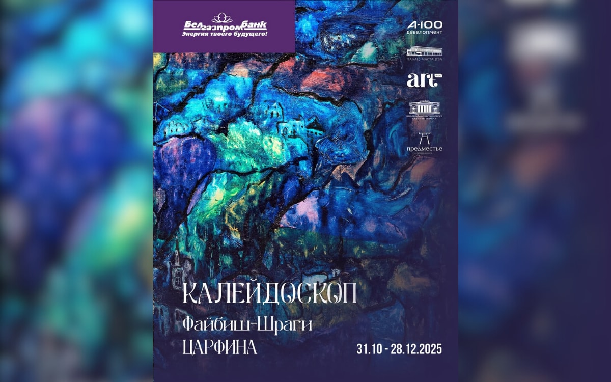 Секретный сеанс, драма с Камбербэтчем и Царфин: афиша с 17 по 23 ноября