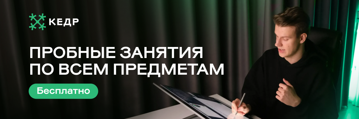 «Я&nbsp;передумал!»: можно&nbsp;ли за&nbsp;4&nbsp;месяца подтянуть для&nbsp;ЦТ английский вместо физики