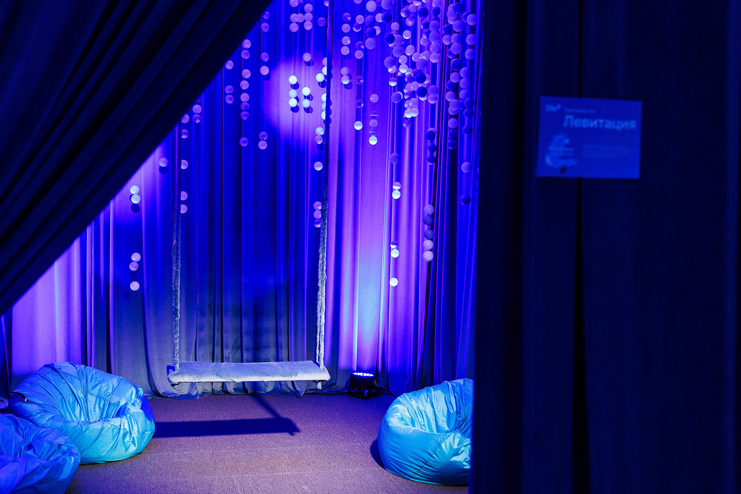 Мобильный оператор открыл иммерсивную выставку в честь ребрендинга (фото)