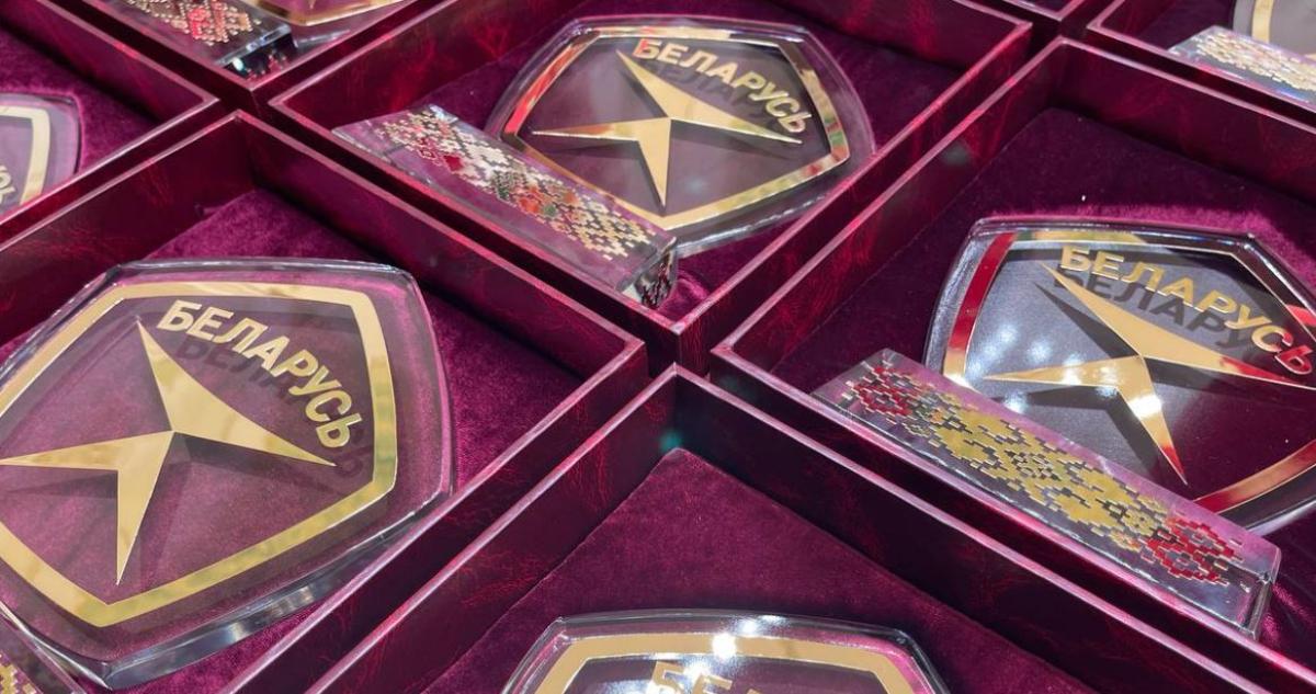 В Беларуси ужесточили правила присвоения Государственного знака качества