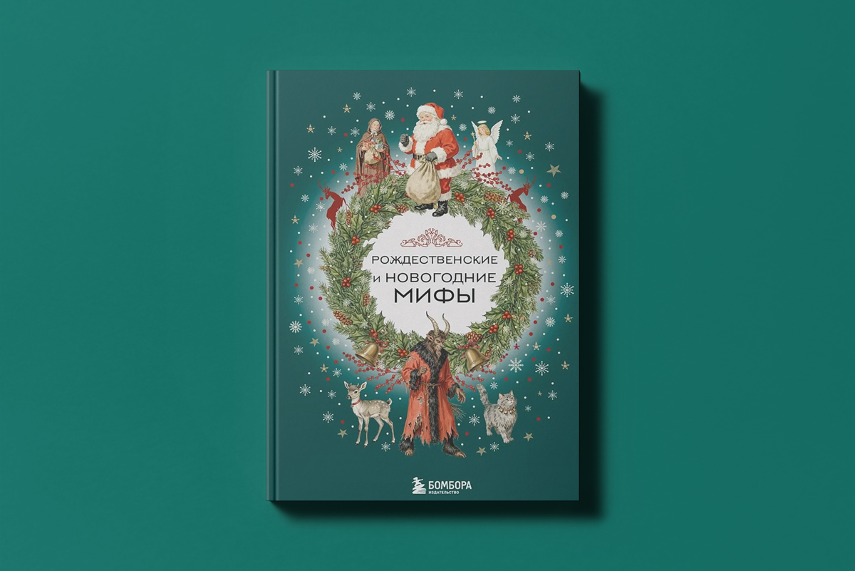 Выходные дома: смотрим комедию с Хью Лори и читаем истории о рождественских традициях