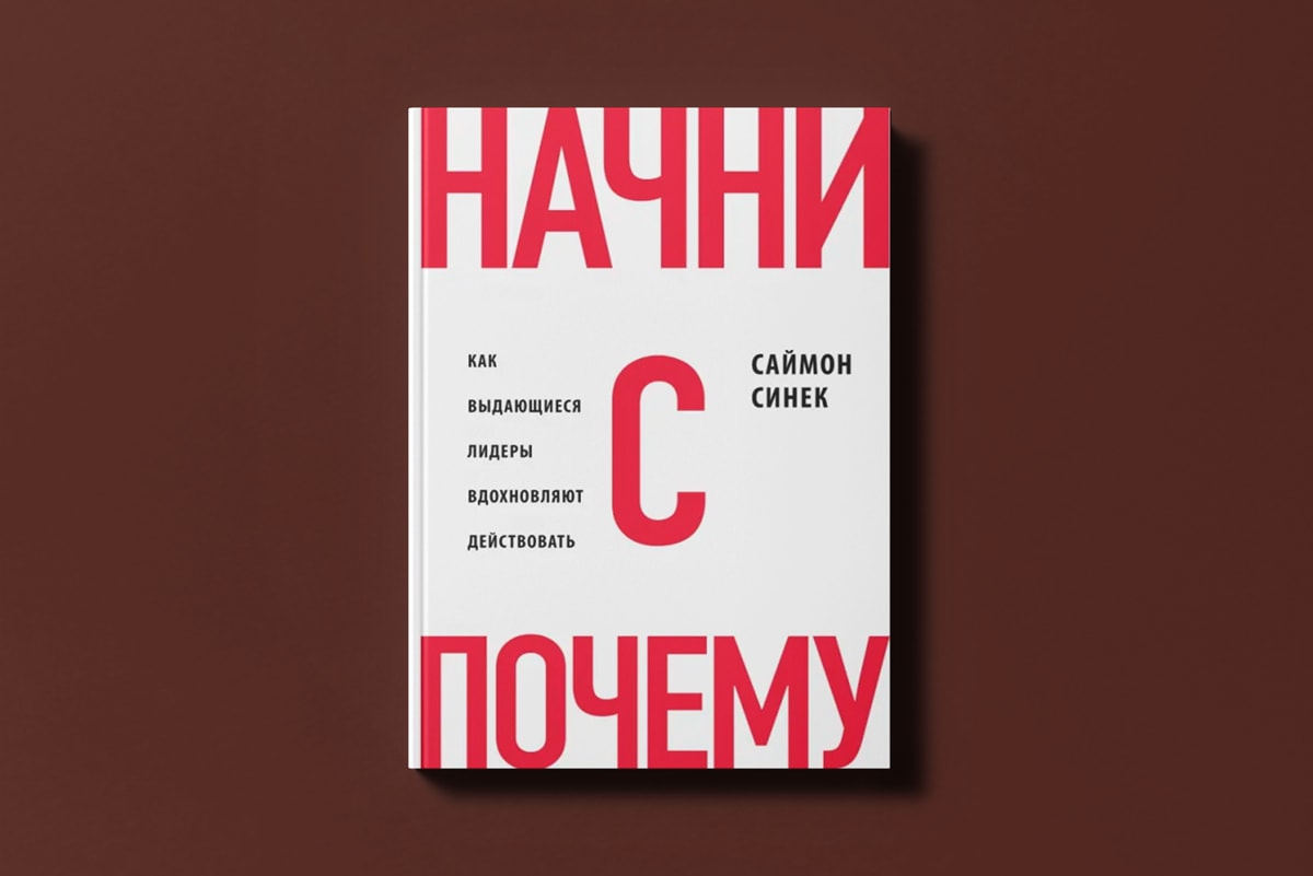 «Это находка для каждого hr-директора»: топ книг от&nbsp;исполнительного директора Сбер Банка