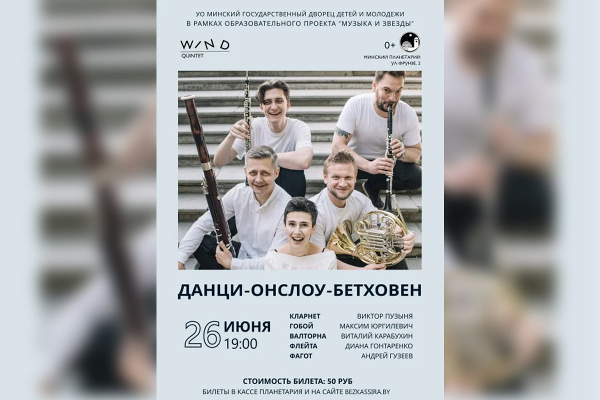 Франсуаза Саган, мода в кино и госпел-хор: культурная афиша с 23 по 29 июня