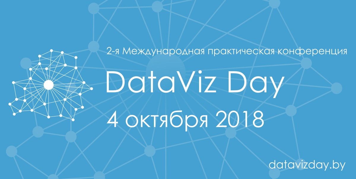 DataViz Day
