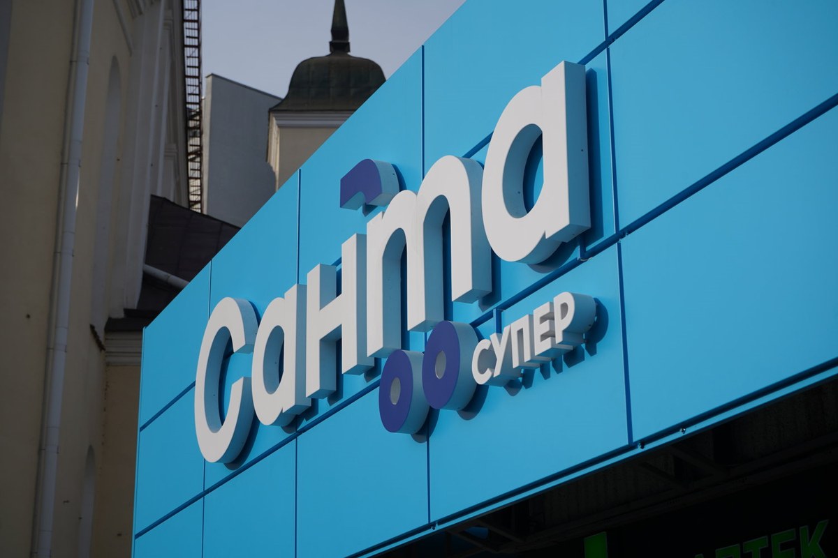 МАРТ проверил магазины «Санта». Какие нарушения нашли