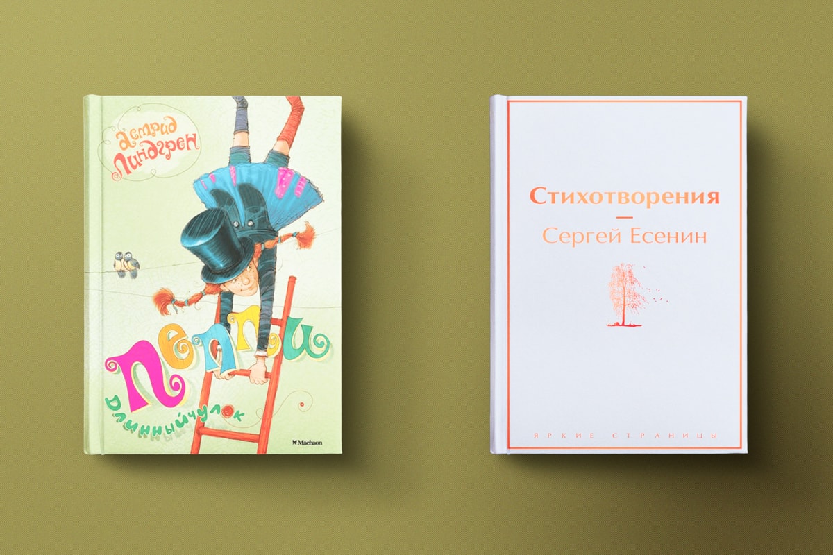 «Если чувствуете, что постоянно бежите»: топ книг от&nbsp;директора по&nbsp;маркетингу «Модум»