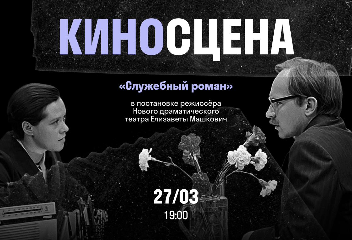 Послушать Баха и сходить на «Арт-Минск». Культурная афиша на неделю