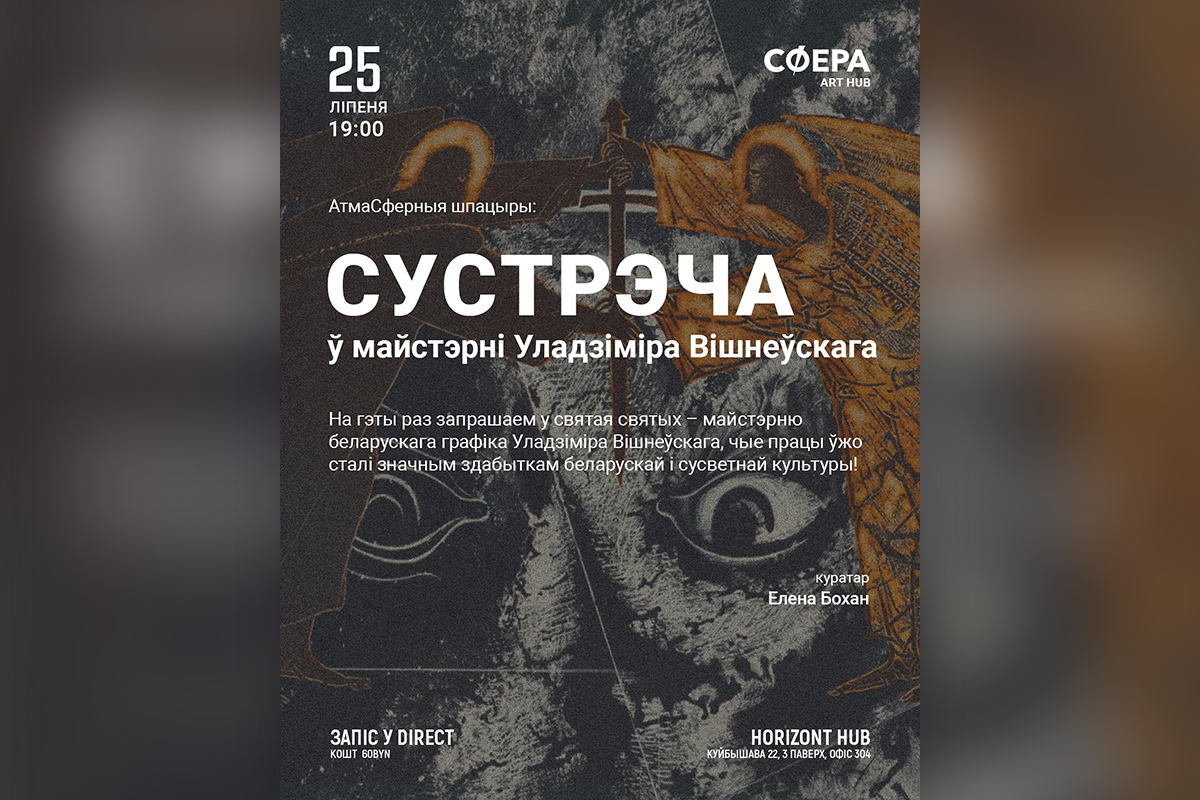 Лекция о сексе в кино, Ле Корбюзье и Дэвид Линч: культурная афиша с 21 по 27 июля 