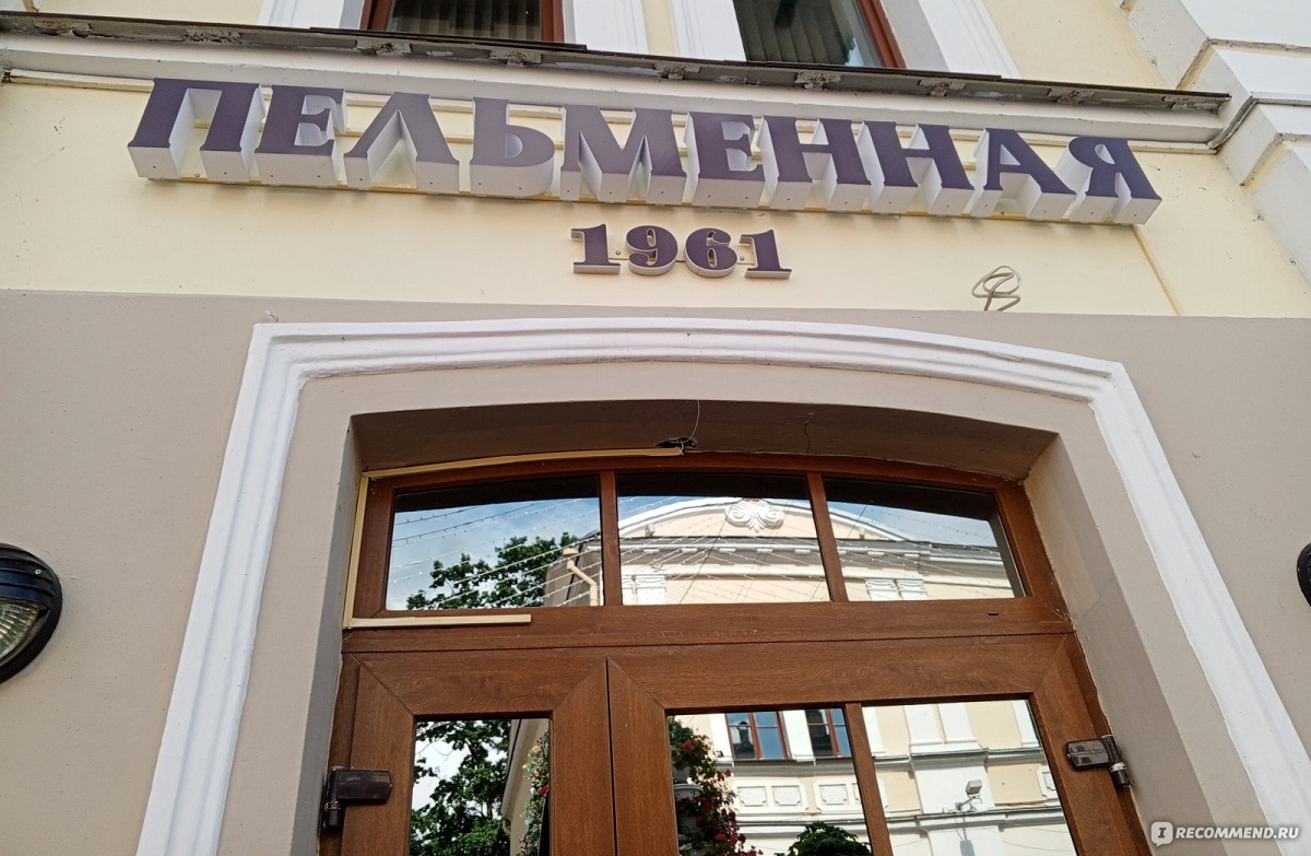 FainEX приостановил продажу токенов крупной сети кафе и пельменных. Что говорят в компании