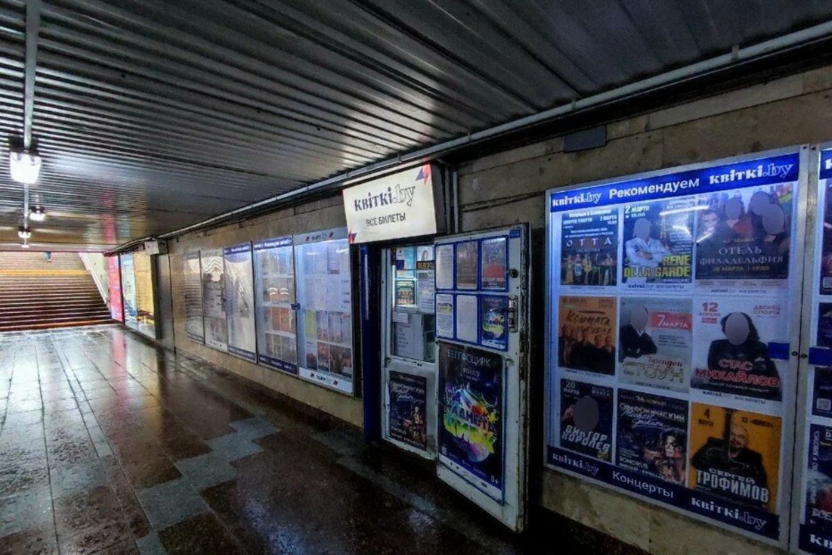 В Беларуси перестал работать сервис продажи билетов Kvitki by