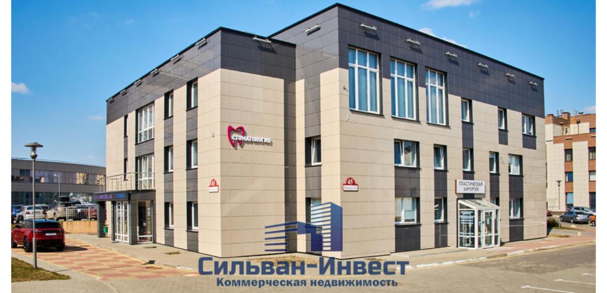 В Минске снова продают центр эстетической медицины Хиневича