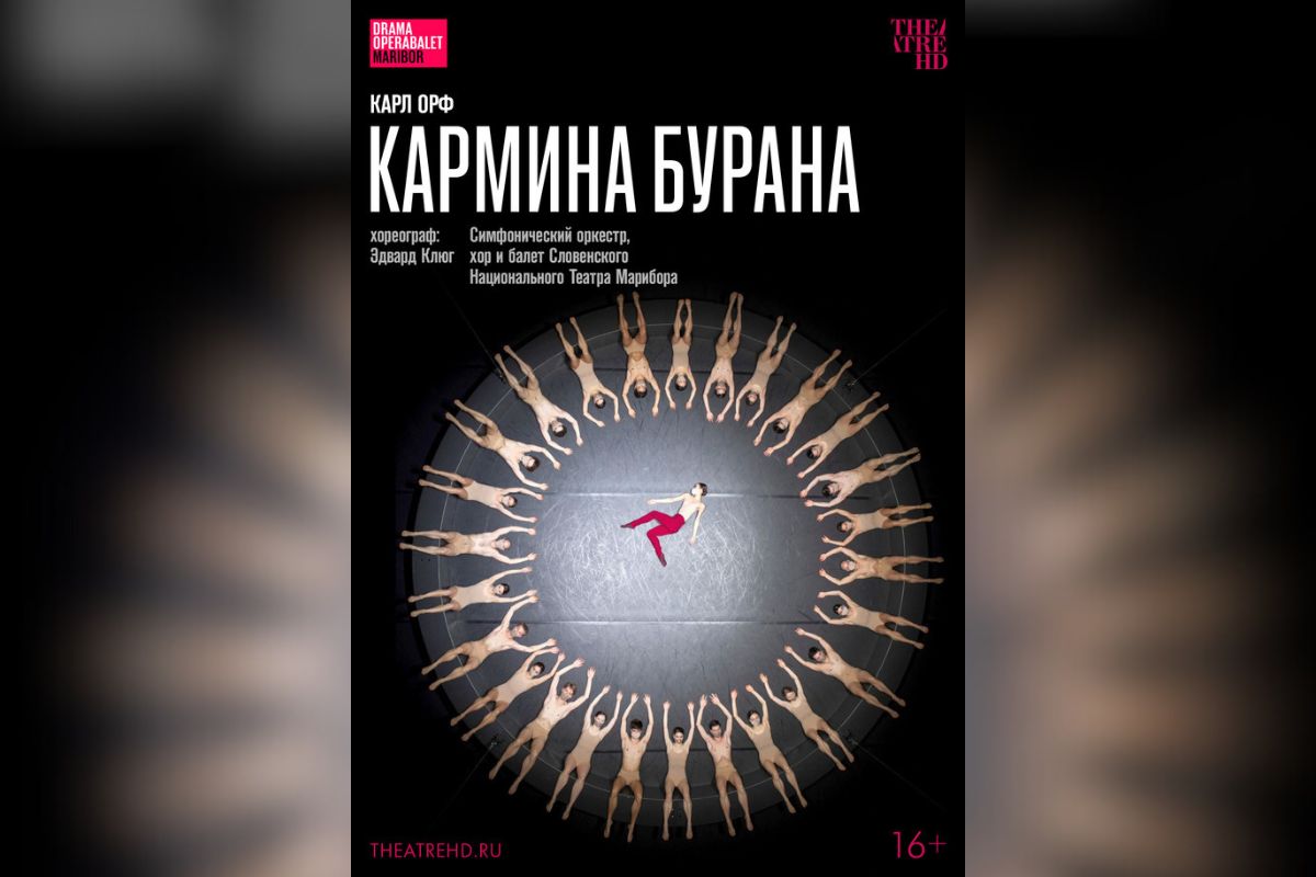 Эмбиент под звездами, архитектурный фестиваль и ретроспектива Трюффо: афиша с 18 по 24 августа