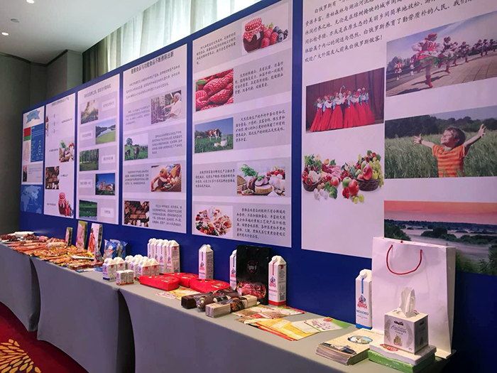 Сельскохозяйственный форум «Зроблена ў Беларусi» в Китае