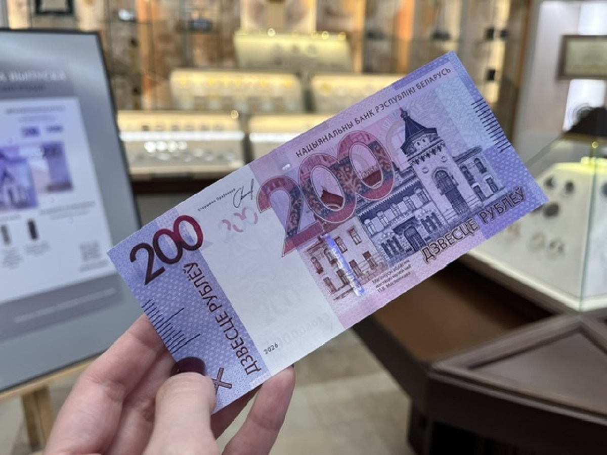 Сколько новых 200-рублевок напечатали в&nbsp;Беларуси. Узнали в&nbsp;Нацбанке