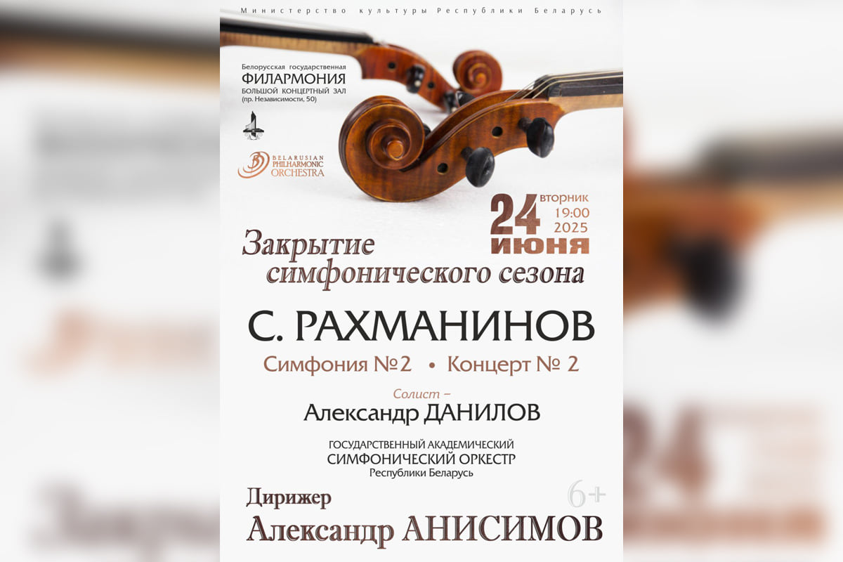 Франсуаза Саган, мода в кино и госпел-хор: культурная афиша с 23 по 29 июня