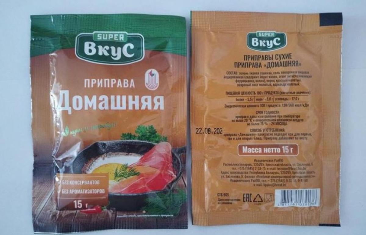 Госстандарт нашел кишечную палочку в белорусской приправе и российской пицце