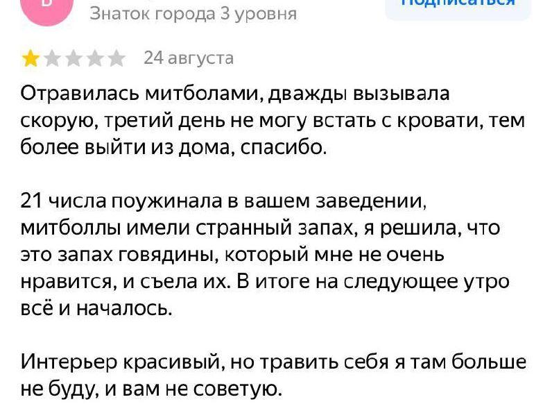 В Минске временно закрылось популярное кафе в «доме с русалками». В чем причина