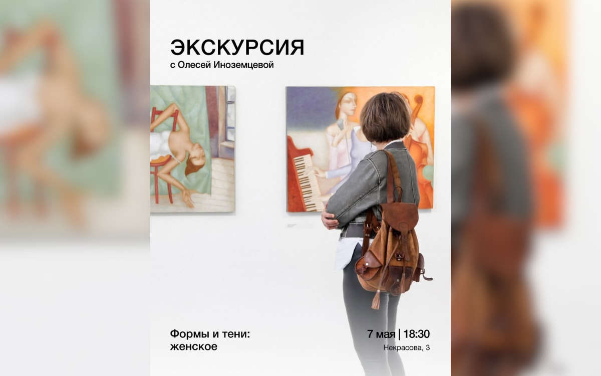 «Дьявол носит Prada&nbsp;2» и&nbsp;«Утопия» Курентзиса: афиша с&nbsp;4&nbsp;по&nbsp;10&nbsp;мая