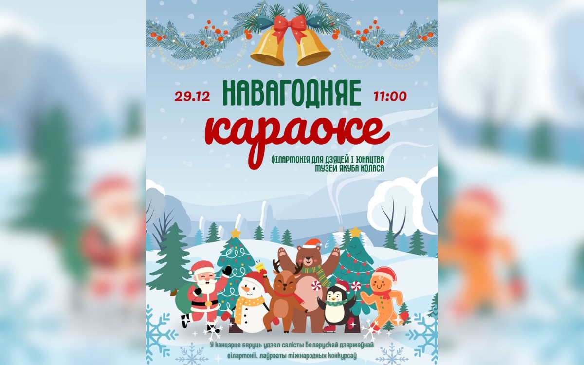 Утренник для взрослых и&nbsp;марафон любимых фильмов: афиша с&nbsp;29&nbsp;декабря по&nbsp;4&nbsp;января