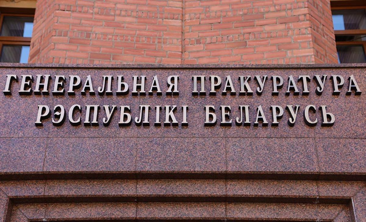 На ИП из Минска завели уголовное дело за ложные доносы на конкурентов