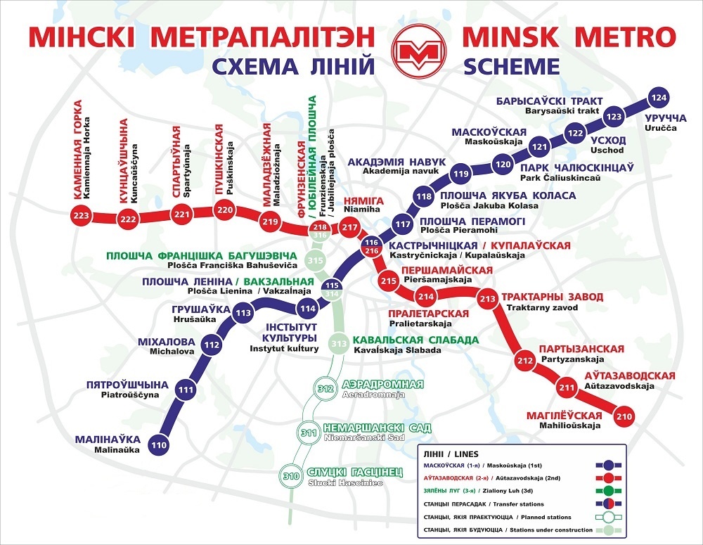 Новая схема минского метро на карте города