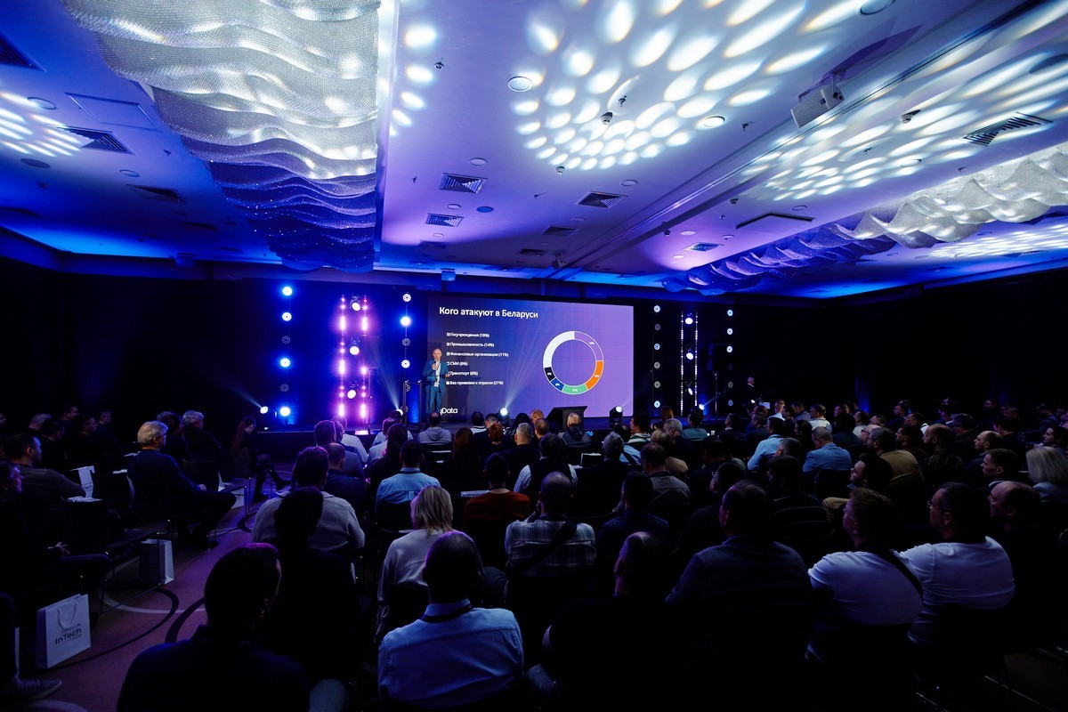 InTech 2026. Как компаниям выживать в&nbsp;новой цифровой реальности