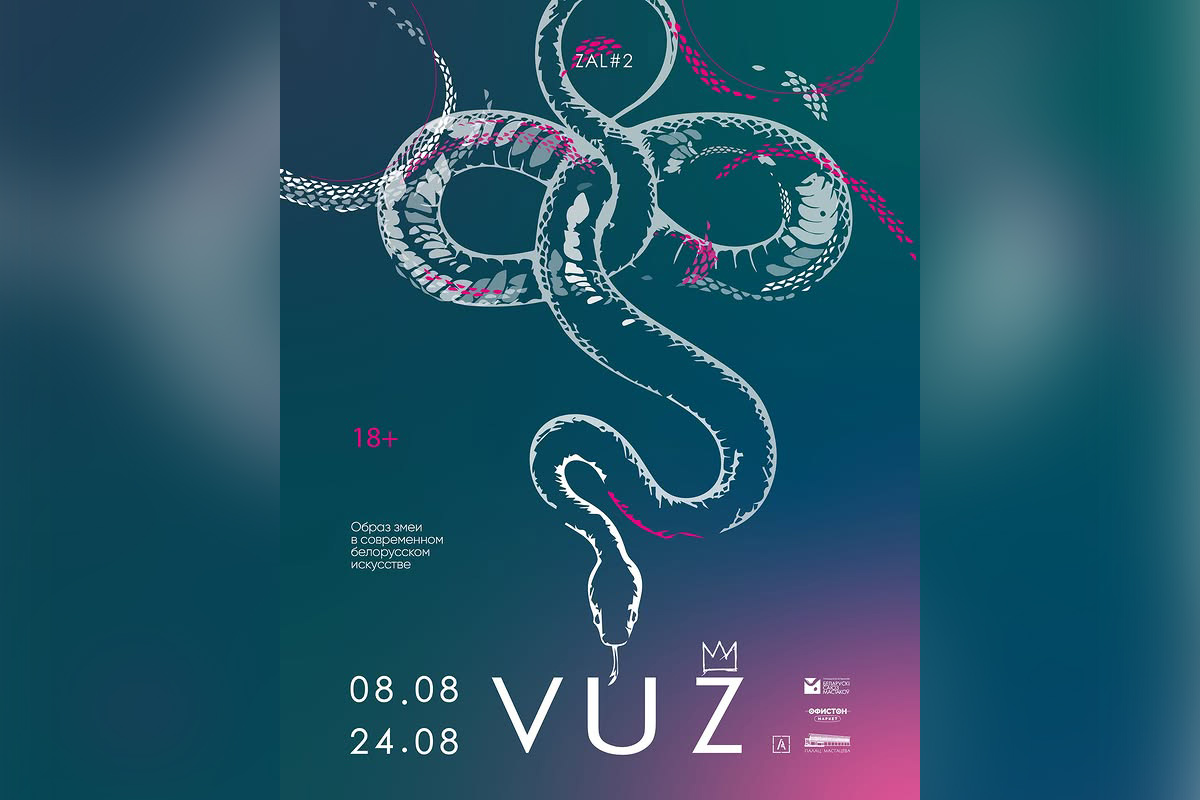 Утренний рейв, новый «Голый пистолет» и бесплатные уроки рисования: афиша с 11 по 17 августа