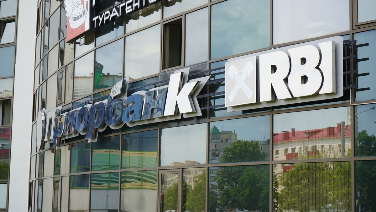 Бизнес Raiffeisen Bank International в Беларуси за год сократился почти на 10%