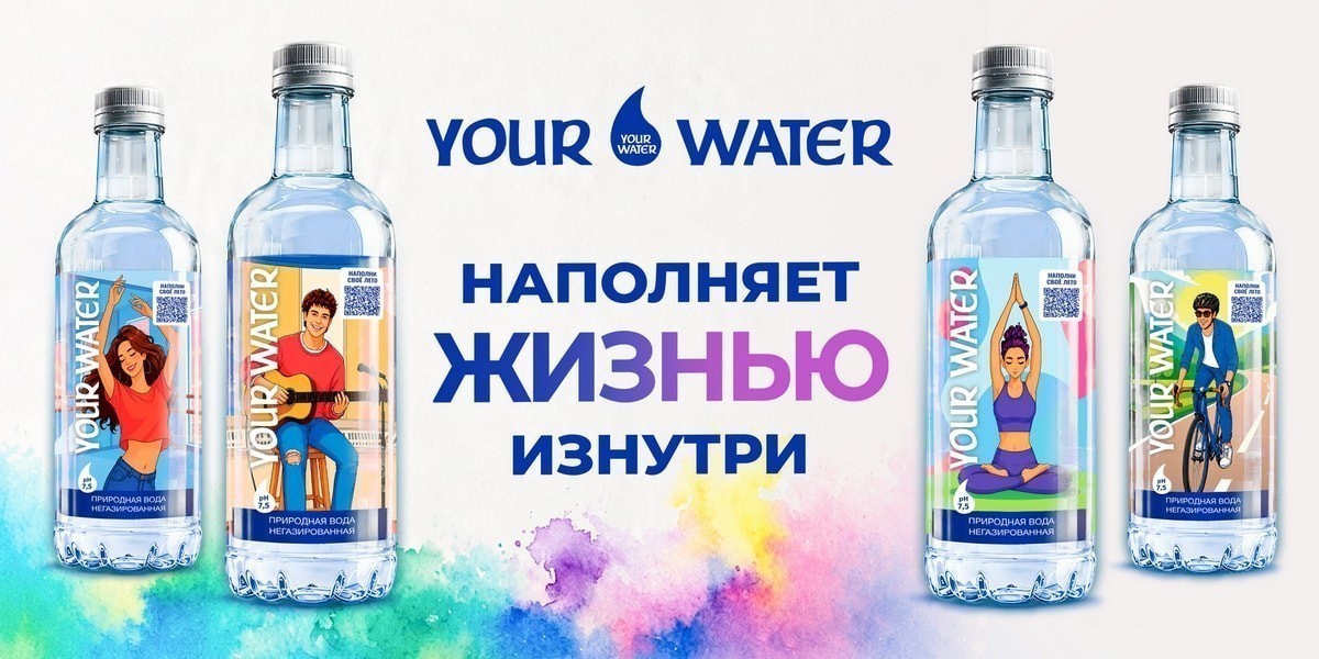 YOUR WATER запустил лимитированную арт-коллекцию воды совместно с&nbsp;белорусской художницей
