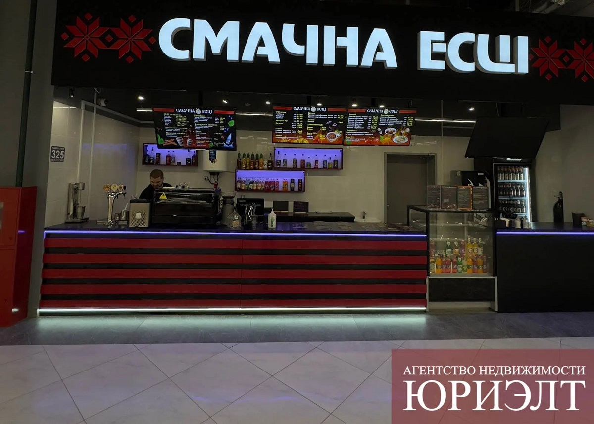 В недавно открывшемся ТЦ «Першы» продается кафе белорусской кухни