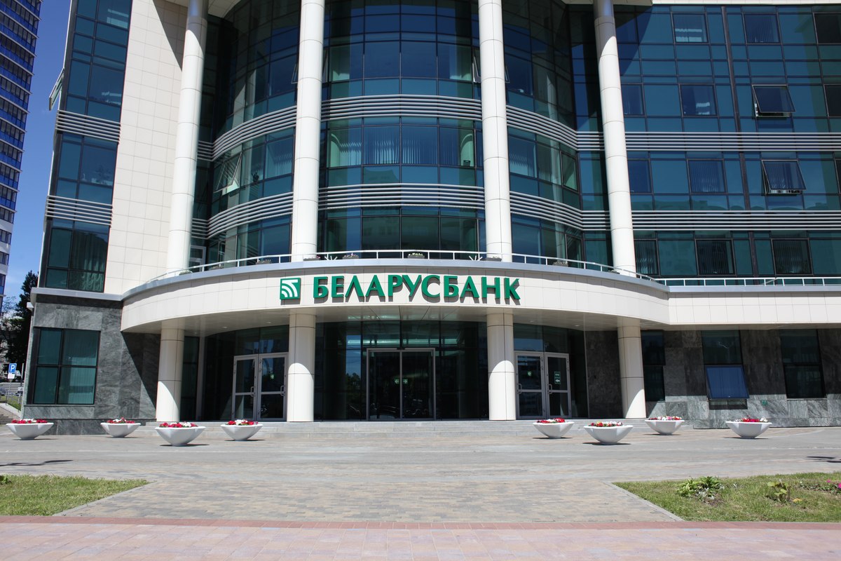 Продлевать будете? Низкие ставки Беларусбанка на недвижимость будут действовать еще месяц 