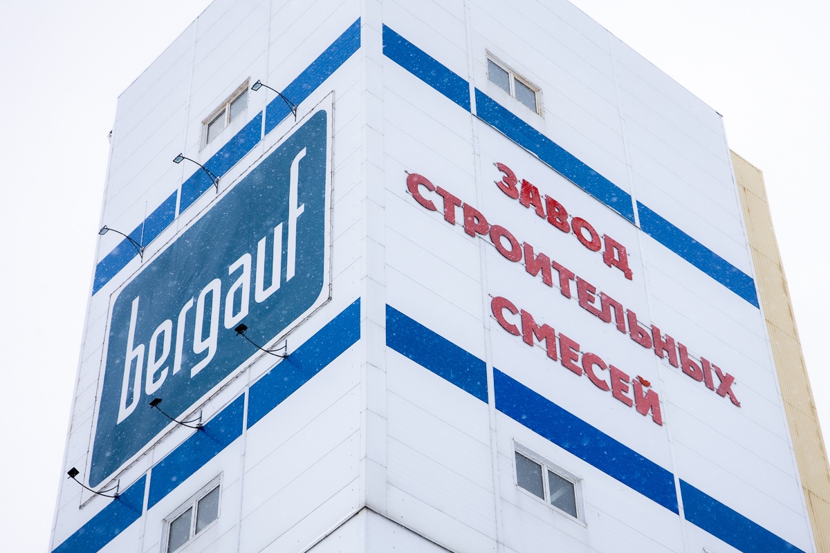 Пять лет назад в Чаусы пришел российский «Бергауф». Что сейчас происходит на этом заводе?
