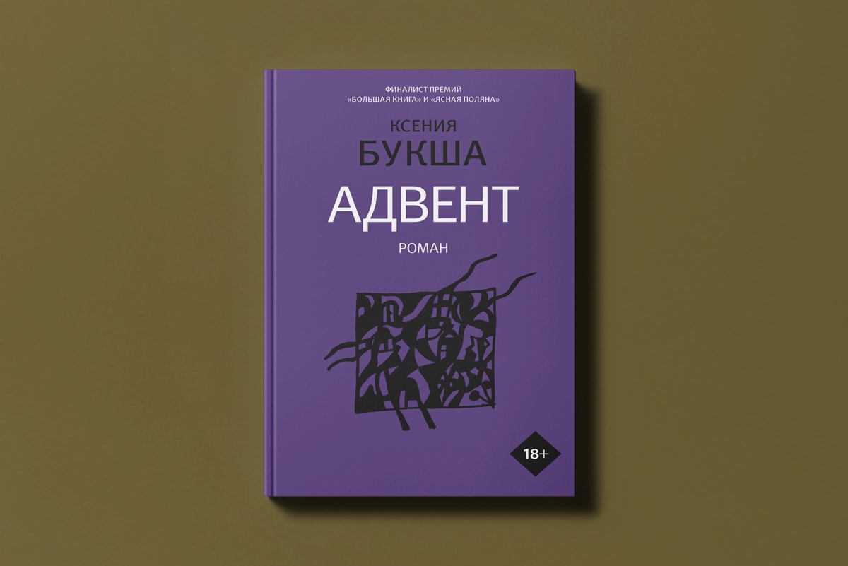 Создаем новогоднее настроение: 5&nbsp;книг, в&nbsp;которых живет дух праздника