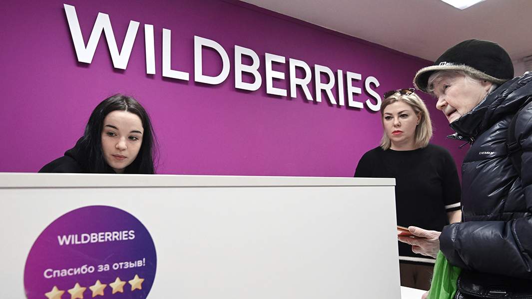 Wildberries запустила систему контроля ПВЗ 
