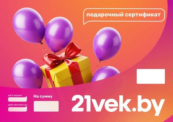 Найти подарок и не сойти с ума: подарочный гид к 23 февраля 