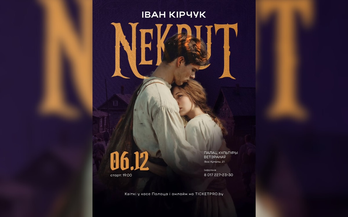 Брамс, мистификация в фотографии и новый секретный киносеанс: афиша с 1 по 7 декабря