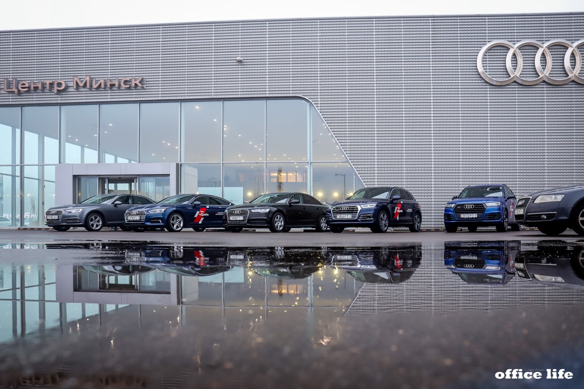 Audi Центр Минск