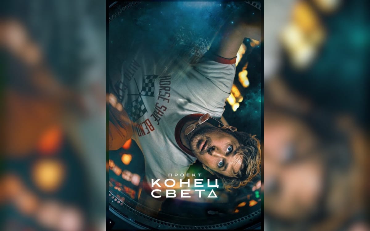 Джаз в&nbsp;музее и&nbsp;кольцевание птиц на&nbsp;Минском море: афиша с&nbsp;30&nbsp;марта по&nbsp;5&nbsp;апреля