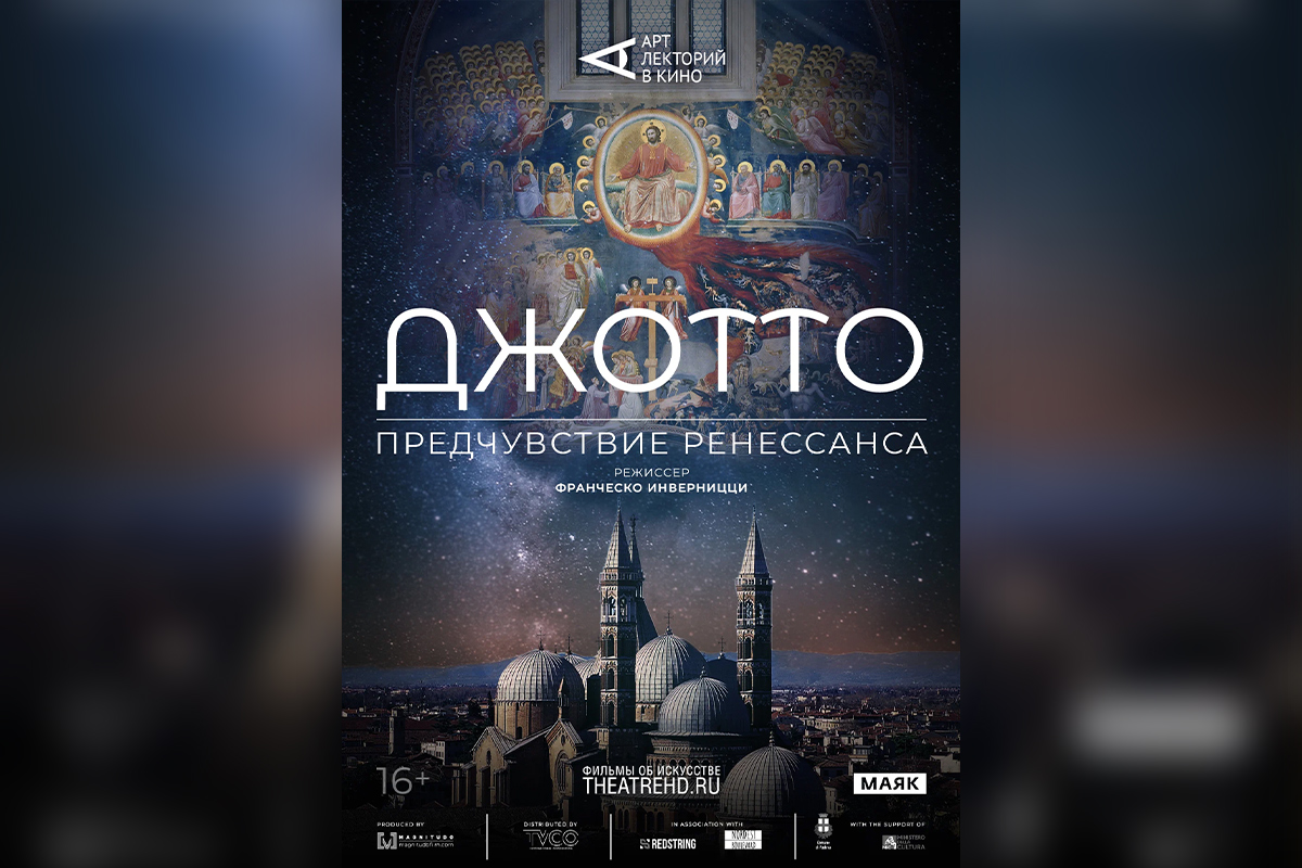 Утренний рейв, «Алиса в Зазеркалье» и повод нарядиться: культурная афиша с 26 мая по 1 июня