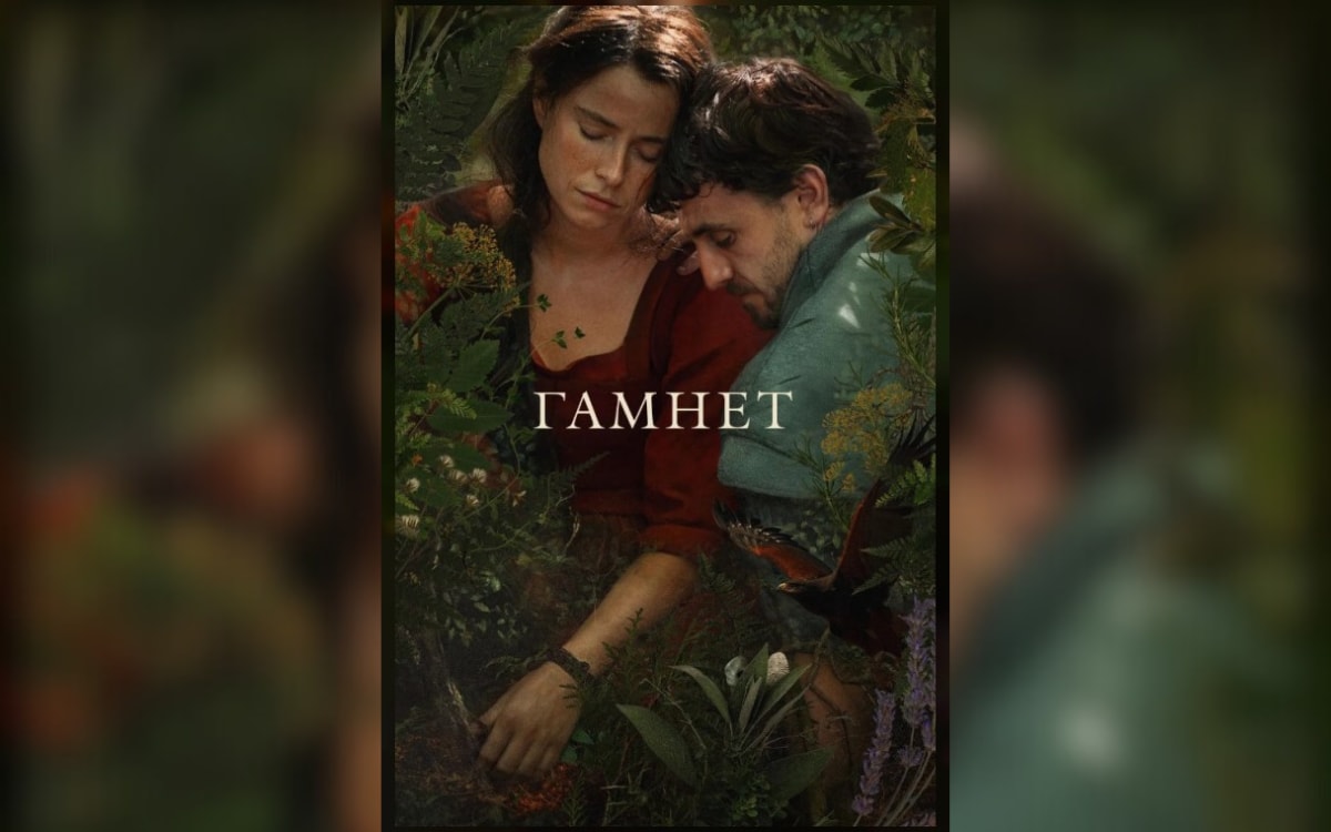 «Сентиментальная ценность», Бетховен и&nbsp;цветущие тюльпаны: афиша с&nbsp;9&nbsp;по&nbsp;15&nbsp;марта