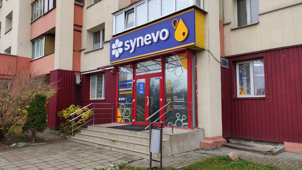 Шведский владелец медицинских центров Synevo уходит из Беларуси