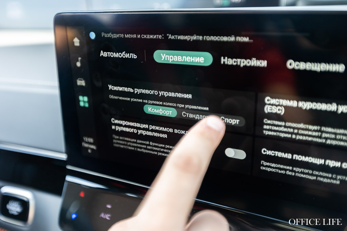 «Машина, которая забирает часть функций водителя». Протестировали флагманский кроссовер от Changan с директором «Мира фитнеса»