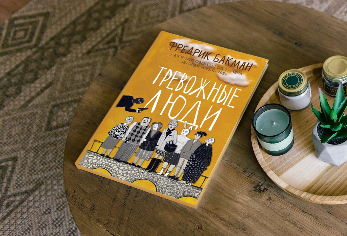 Выходные дома: смотрим сериал о ресторанном критике и готовим под раннюю Адель