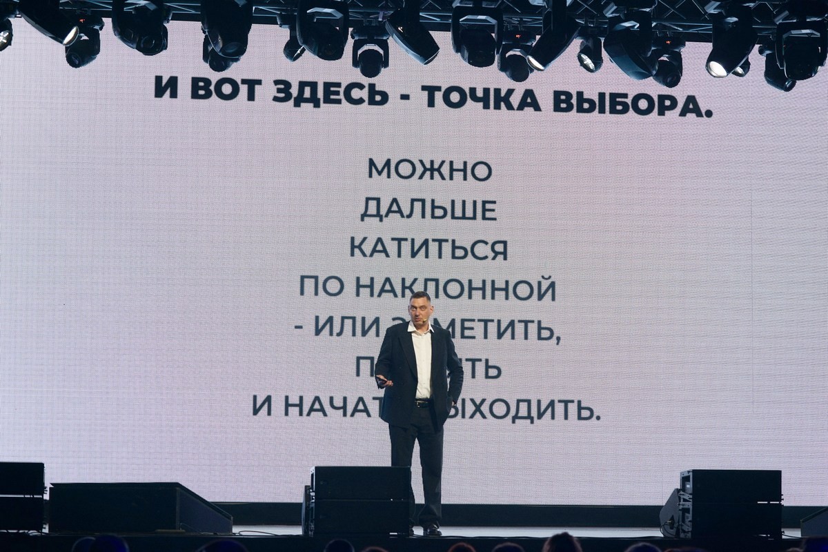 «Симптомы выгорания есть даже у&nbsp;10-летних». Максим Батырев о&nbsp;главной проблеме современных команд и&nbsp;руководителей