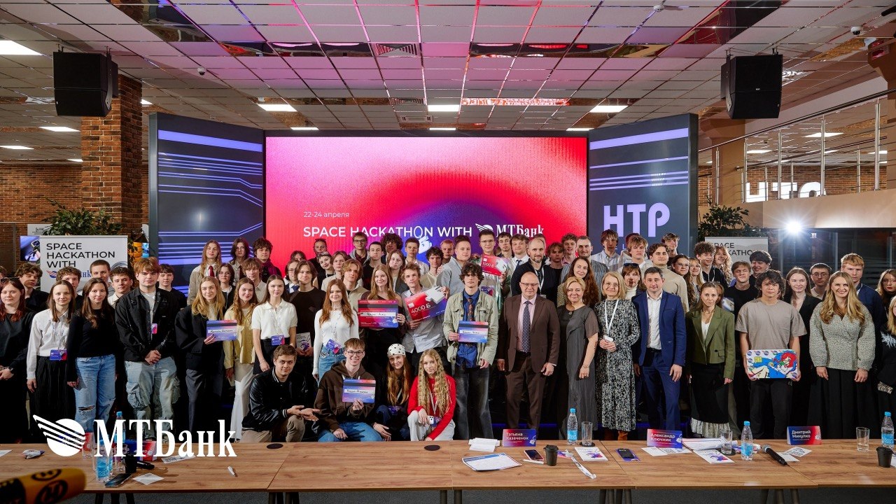 Студенты придумали онлайн-игры для молодых клиентов МТБанка. Итоги третьего хакатона