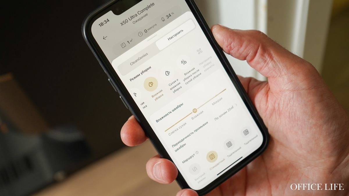 Джентльмены в мире пылесосов. Как мы тестировали новые роботы-пылесосы с «ногами» и интеллектом